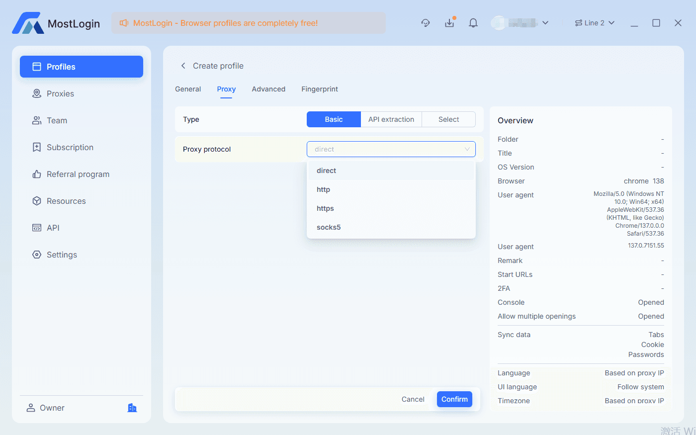MostLogin Application Scenarios